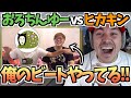 【日本公式限定動画】ALEMリアクション！ビートボックスゲーム２ - おろちんゆー vs ヒカキン！【海外の反応 ビートボックス】