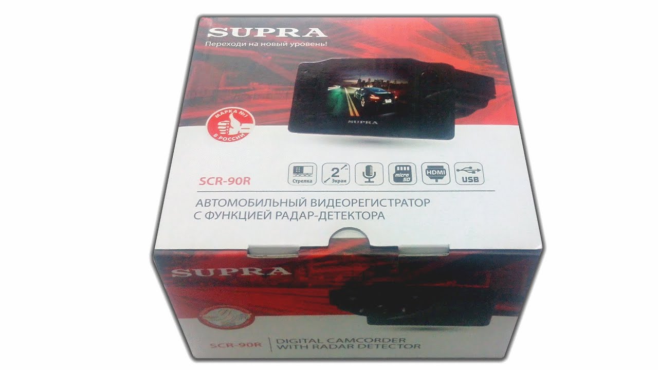 Видеорегистратор supra scr 565 инструкция