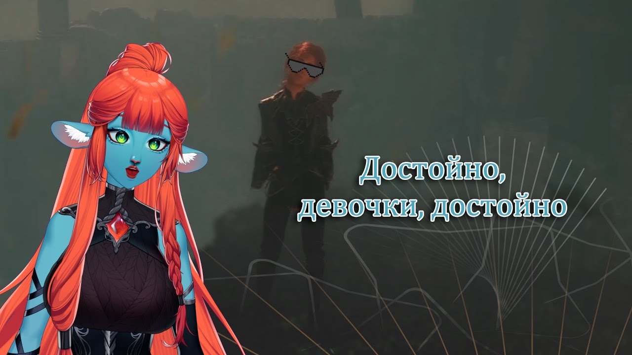 Достойные преемницы Гюстава. Clair Obscur Expedition 33