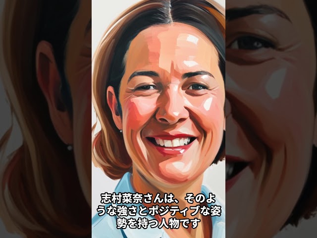 どんだけ恐くても 「自分は大丈夫だ」っつって笑うんだ 世の中笑ってる奴が一番強いからな志村菜奈
