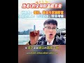 第五集：《金融工具：智慧之选，财富增值》