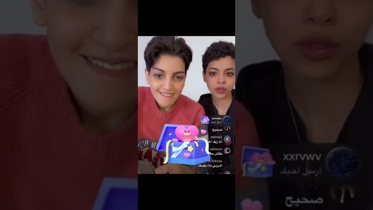 بث جود وريما الجزء الثاني.