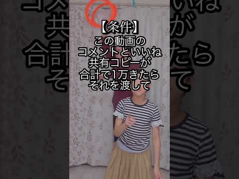絶対に1万は来ない。　フォローお気軽に! #netadesu