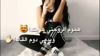 منو قلم اني نسيتك حالات واتساب حزن ااااخ😔