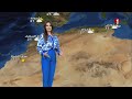 النشرة الجوية ليوم 02 06 2025 