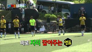[HIT]우리동네예체능-체육돌 민호, 불꽃 '역전 2연골' 선전.20140708