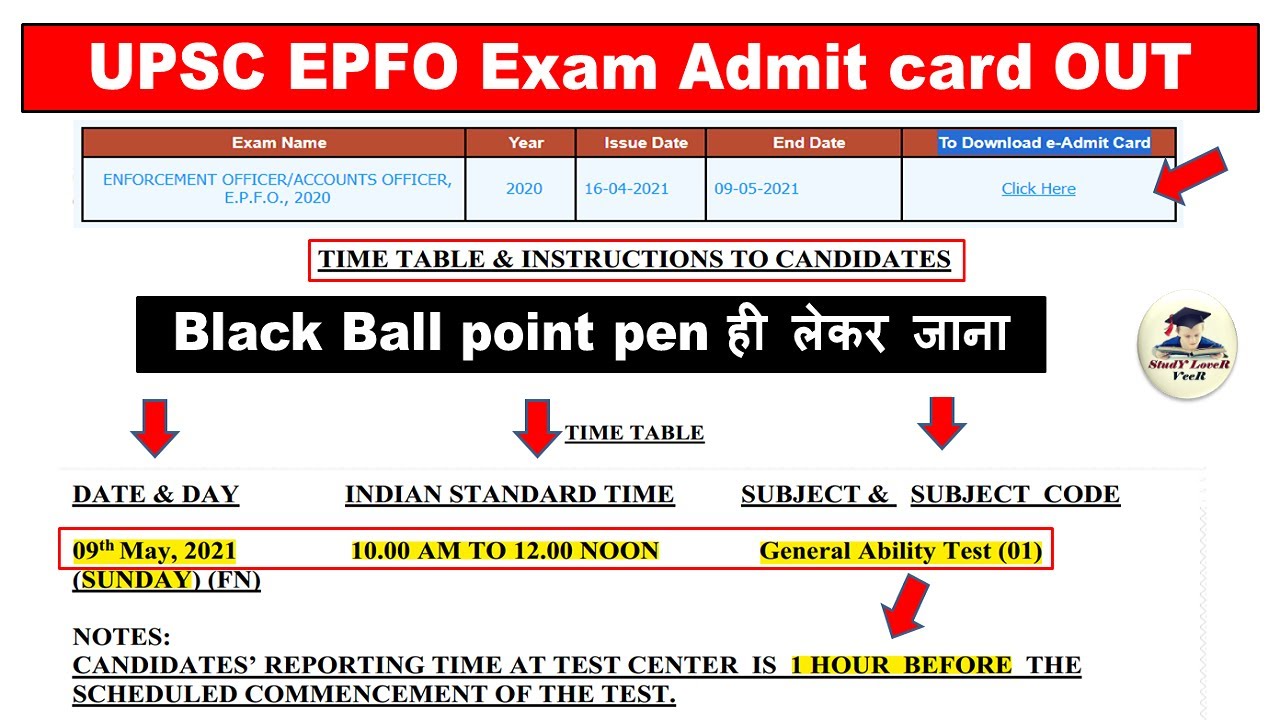 UPSC EPFO  Exam Admit card out | UPSC CSE Latest news by Veer | 