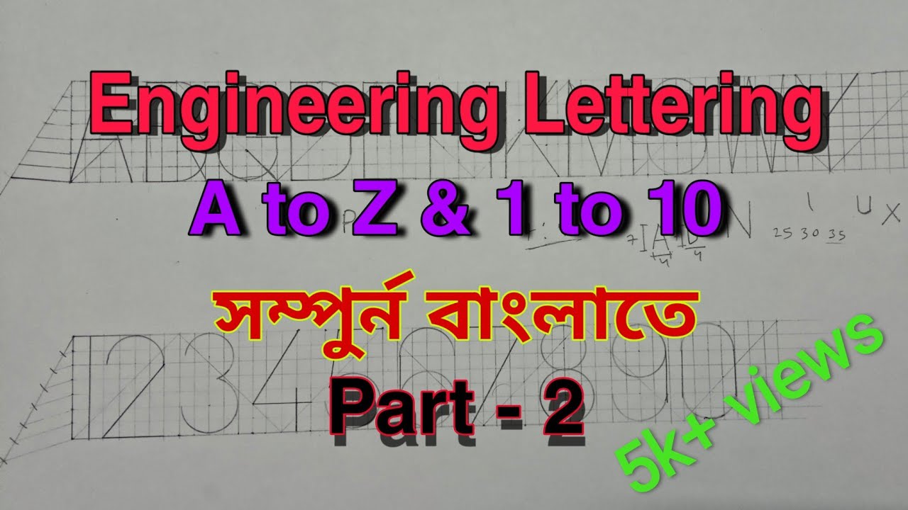 Engineering Lettering Drawing । Part 2। বাংলা ভাষায় Single stroke