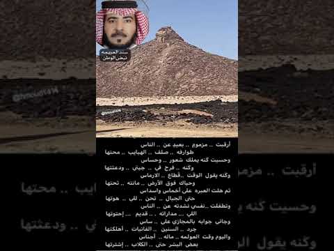 العولمة كلمات واداء الشاعر سند العريمه