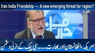 Iran , India relationship, A new emerging threat for region? Orya Maqbool Jaan