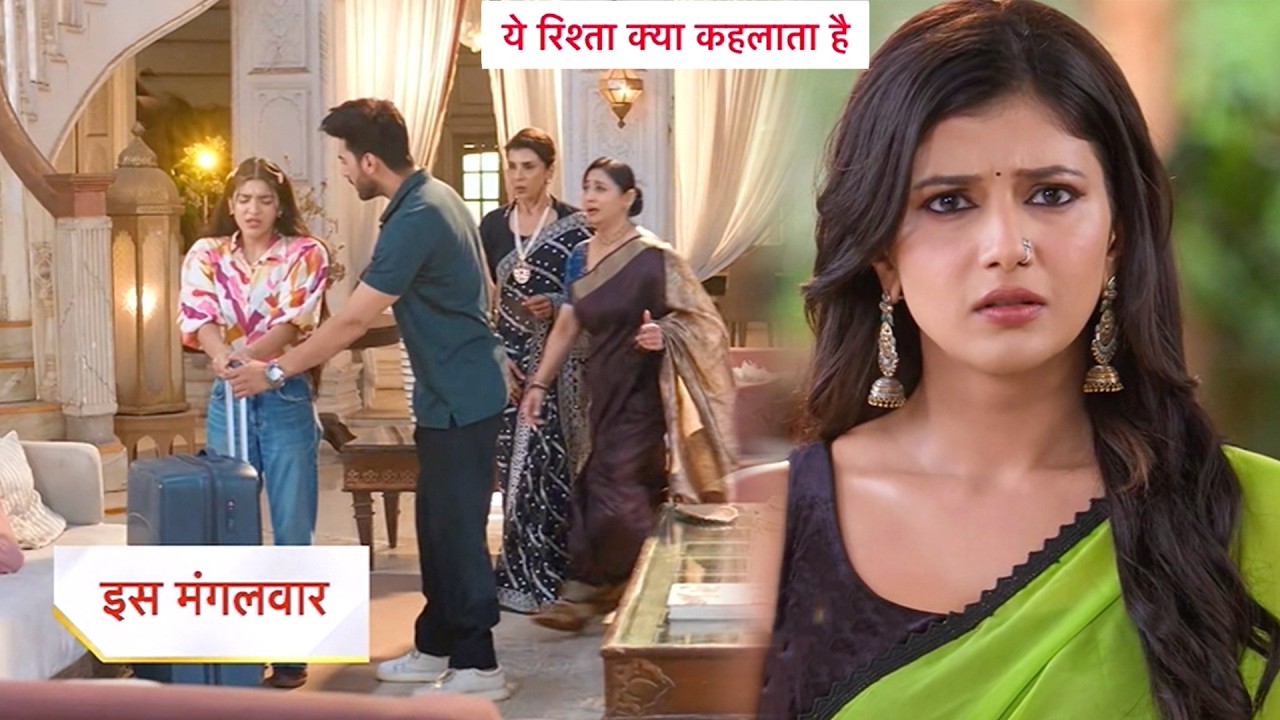 Yeh Rishta Kya Kehlata Hai NEW PROMO | 17th May 2026 |