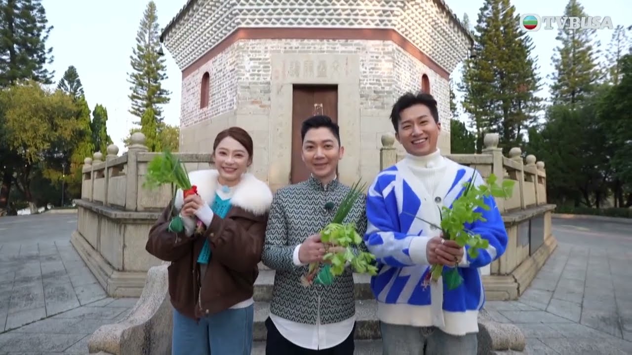 一馬當先行大運｜丞丞師傅帶展望、蒨文行大運遊佛山三水　探秘魁崗文塔風水　體驗蔥芹粽子祈福習俗｜TVBUSA｜李丞責師傅｜麥玲玲師傅｜曾展望｜葉蒨文｜潘靜文｜林智樂｜胡敏芝