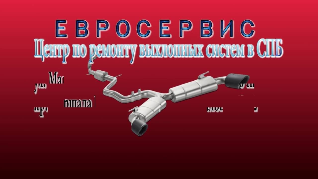 Катализатор мазда 6 gj