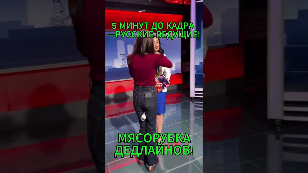 КЭНДИС ЗАВИДУЕТ  ВЫДЕРЖКЕ ВЕДУЩИХ ! СОБРАЛИСЬ И ПОШЛИ!