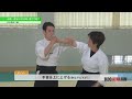 活法合気道【間合いの支配と重さでの崩し】上級者の片手持ち二教　Way of Harmony in Aikido 2