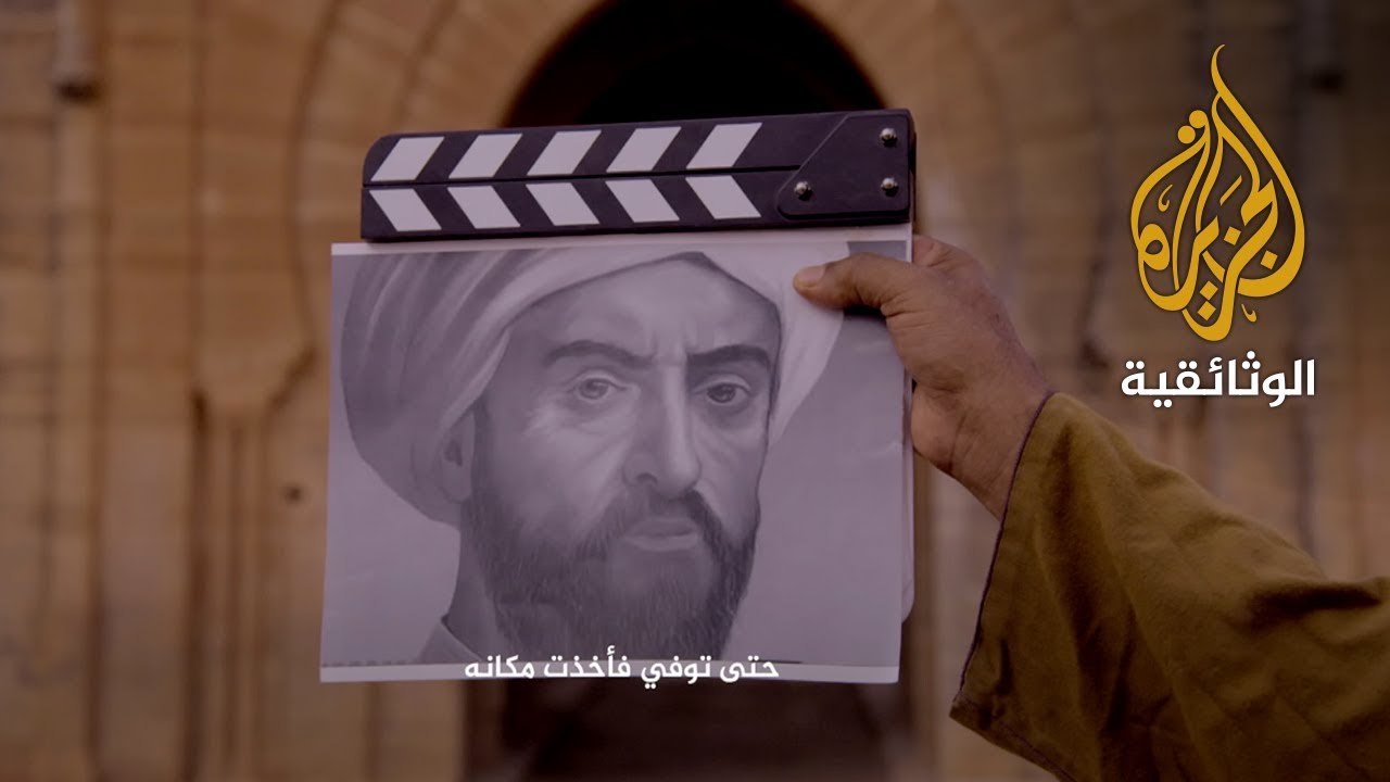 حكايات العابرين 24 - قلعة السلطان - المغرب