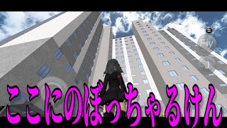 【アプデ】ついにエレベーター計画が始動した！！【3D運転教室】 screenshot 1