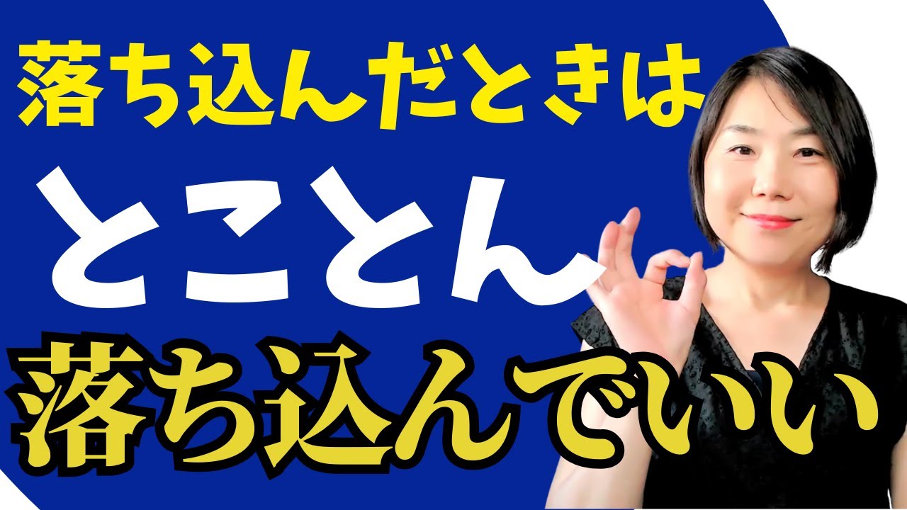 悩んだときこそ、落ちることが心の成長につながる理由～看護学生の感想より～