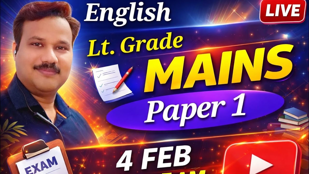 English Lt Grade Mains Practice Paper 1  अपनी क्षमता का मूल्यांकन करे