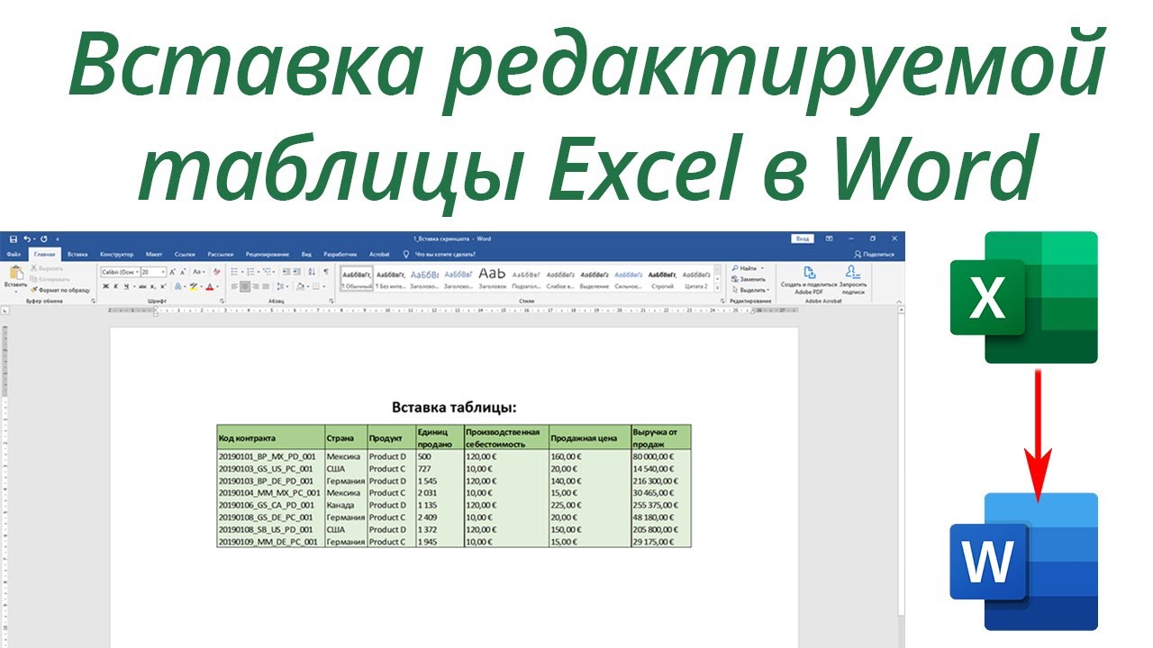 Как из 1С выгрузить таблицу или файлы в Эксель (Excel)