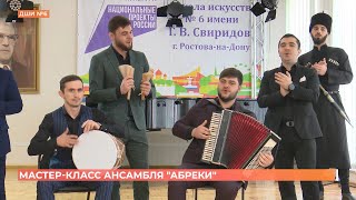 Вокально-инструментальный ансамбль \