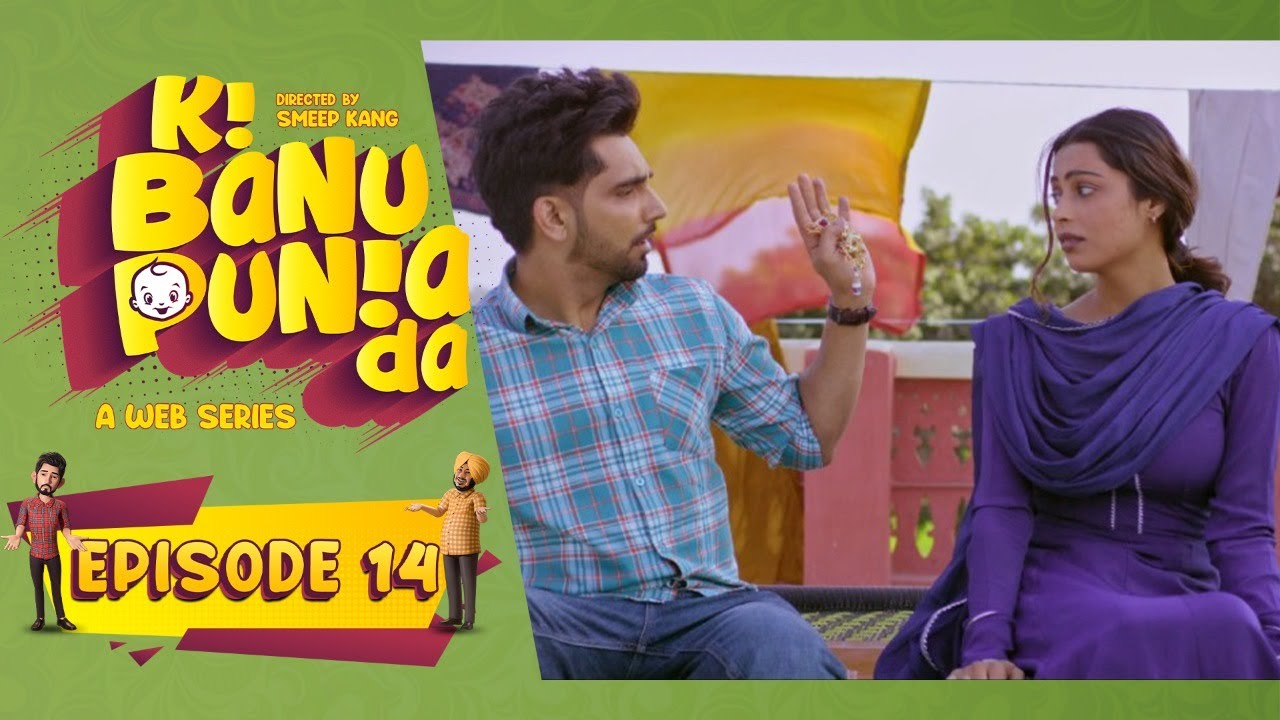 Ki Banu Punia Da | Episode - 14 | Punjabi Web Series | Jaswinder Bhalla | Babbal Rai | Smeep Kang