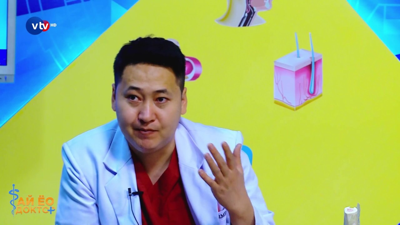 Ай Ёо Доктор - Наргил модны самрын тосны ач тус