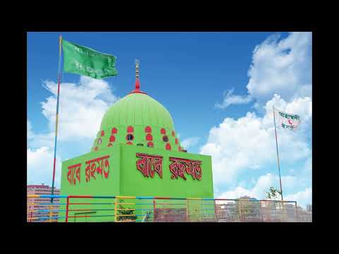 বিশ্ব আশেকে রাসূল (সাঃ) সম্মেলন ২০২২ advertisement