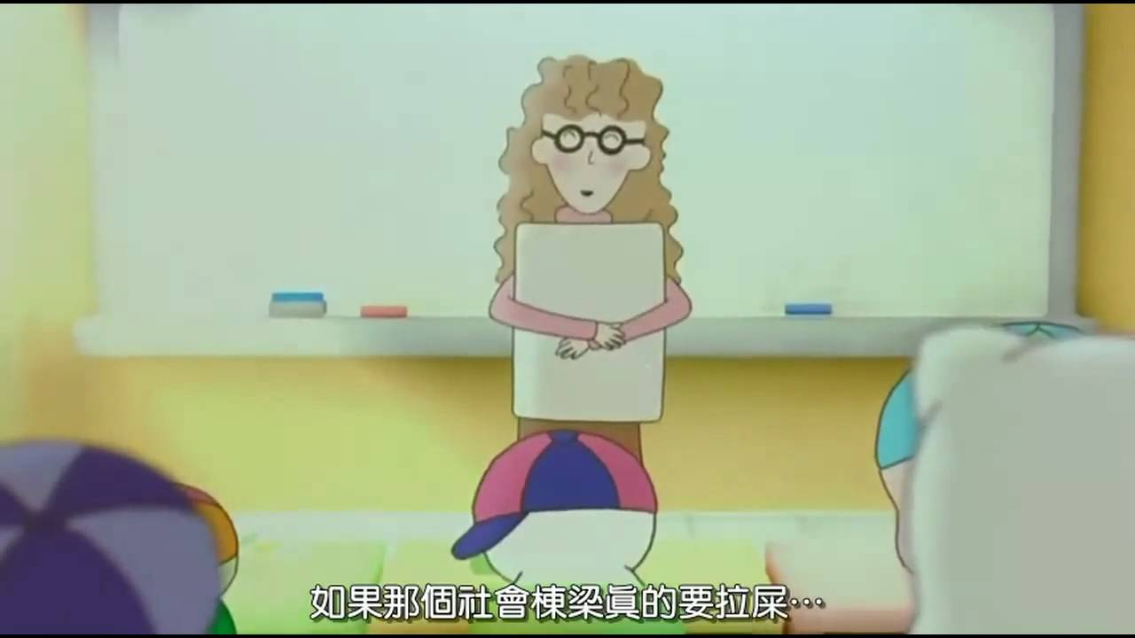 麥兜McDull- 社會棟梁 - YouTube