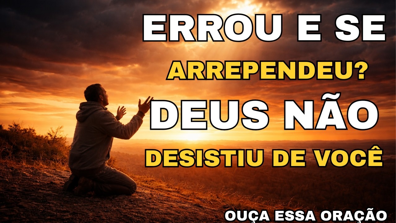 DEUS  PERDOA SEUS ERROS E PECADOS, CONFIE!