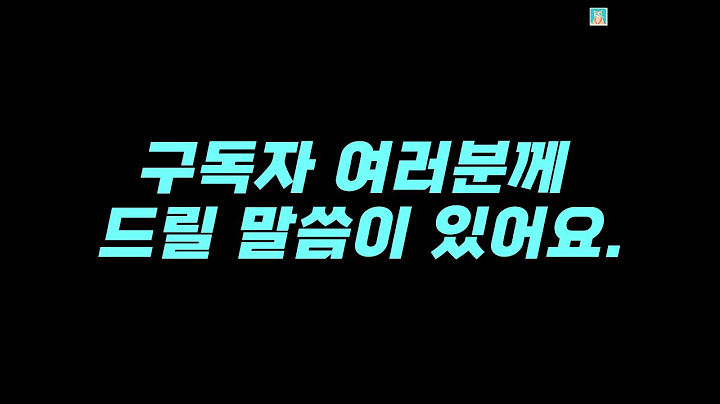 안녕하세요. 오랜만에 인사 드립니다.