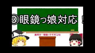 #3【初心者向けサバゲー必需品解説】　サバゲーを始めるには？【ゴーグル＆ＢＢ弾編】