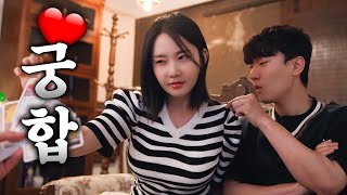 Are we a perfect 'fit' for each other? [ Ep.11 Toxic Couple]