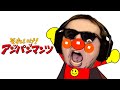 【東欧のもこう】神企画:被弾する度に顔面が欠けるアンツパンツマンツ【マリオカート8DX】