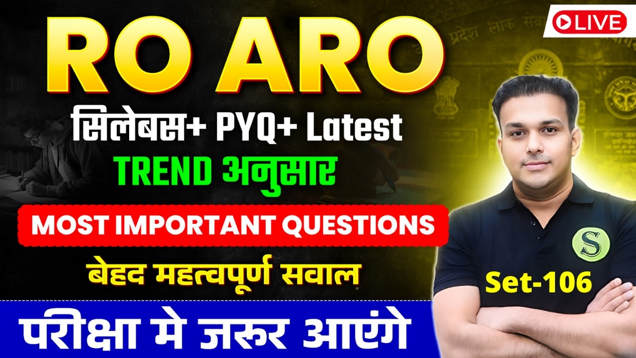 UPPSC RO ARO 2026 Pre & Mains Most Important Topics Questions + PYQ previous year question paper 106
