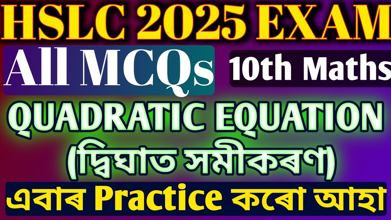 Hslc 2025 | Maths Common Question for HSLC EXAM 2025 | class 10 maths ...
