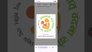 PMMVY SOFT APP ಬಳಸಿಕೊಂಡು ಅರ್ಜಿಗಳನ್ನ ನೋಂದಾಯಿಸುವುದು ಮತ್ತು NPCI STATUS ಚೆಕ್ ಮಾಡಿಕೊಳ್ಳುವ ಕುರಿತು ತರಬೇತಿ  screenshot 3