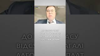 ❗️ Київ не має системної програми відновлення та алгоритму виплат постраждалим