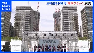 レア 東京オリンピック 選手村 airwave 掛け布団 Amazon.co.jp: レア 東京オリンピック 選手村 airwave 掛け布団