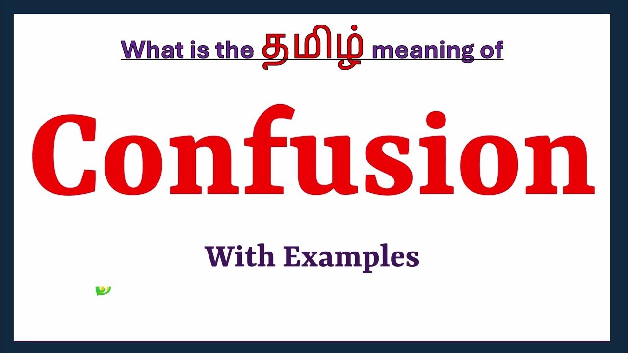 confusion-meaning-in-tamil-confusion-in-tamil-confusion-in-tamil