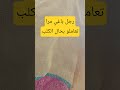حداري اختي حداري 
