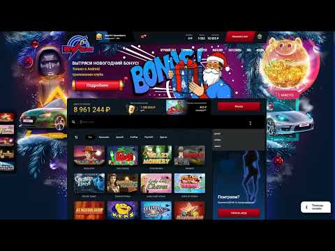 «Получите промокод для игры в онлайн-казино LEV Casino в Российской Федерации»