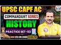 UPSC CAPF Assistant Commandant | CAPF AC History Practice Set 03 | Commandant Series | Sanjan Sir