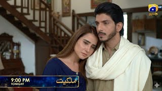 Milkiyat Episode 19 Teaser | Milkiyat Episode 19 Promo | 27th May 2026