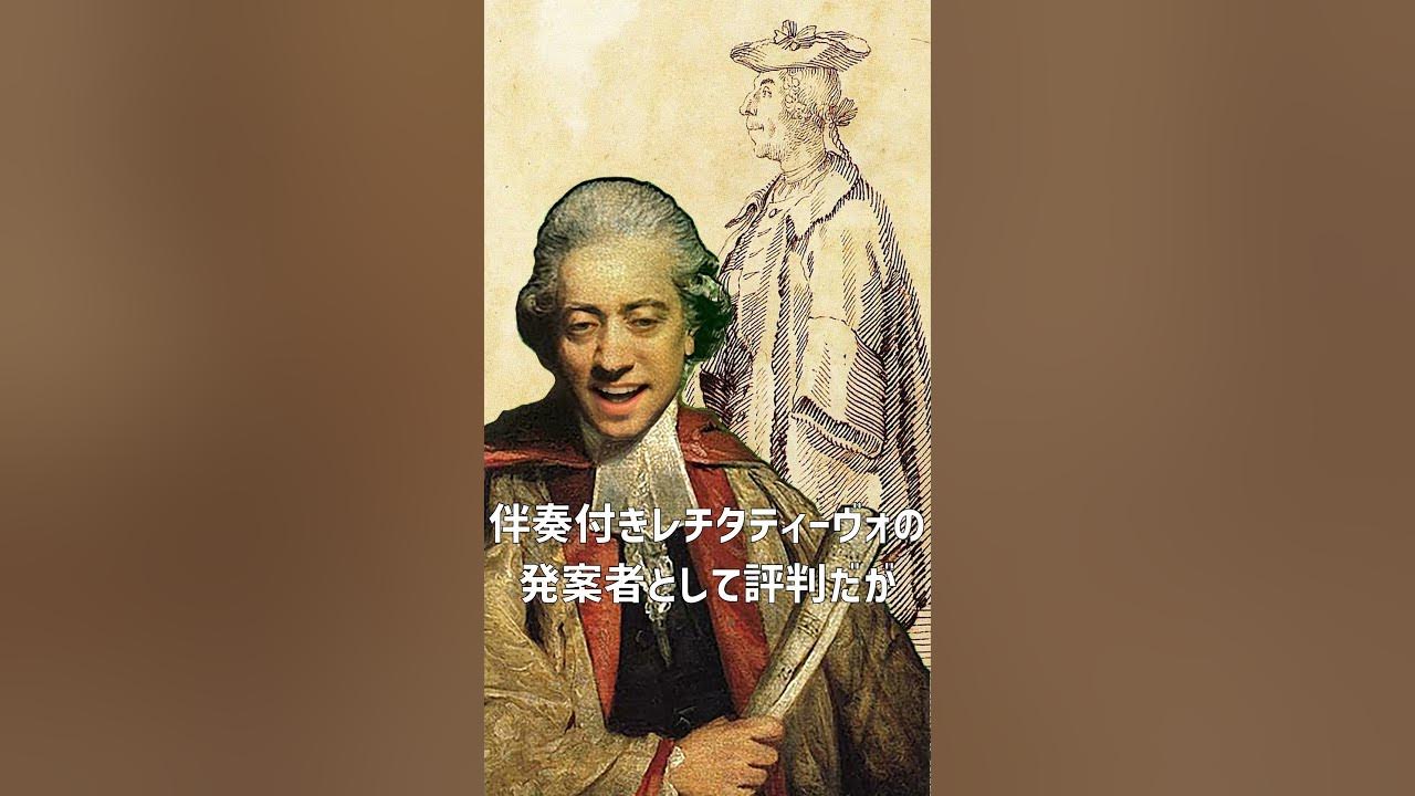 1770年10月13日(土)ローマ24日目【200日でブリテン島に戻るチャールズ・バーニー DAY129】Shorts YouTube