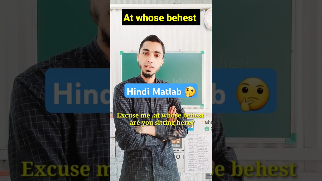 At Whose Behest 🤔📚| English With Usaid.