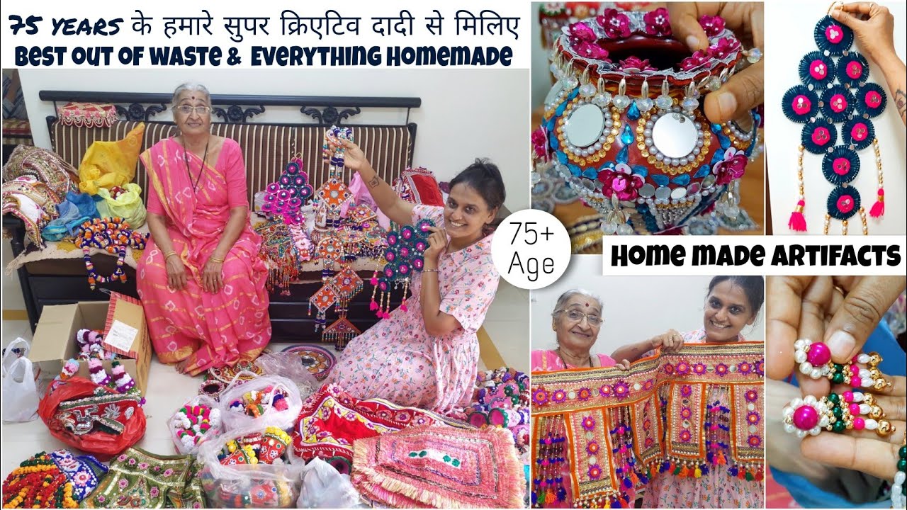 75 years के हमारे सुपर क्रिएटिव बा | Diwali decoration ideas | Home made artifacts | Antique