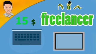 كيف تصبح فريلانسر | freelancer |  جرعة تقنية