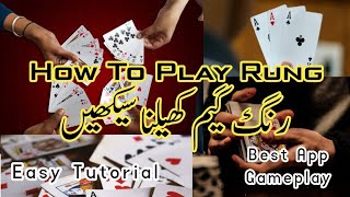 Watch How To Play Rung In Urdu Hindi, Learn Rung Game In Easy Gameplay, Best Gam Best App screenshot 4