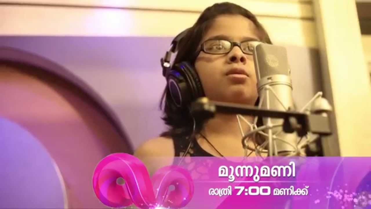 Moonumani Song sung by Uthara Unnikrishnan